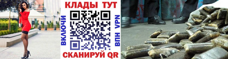 Где найти наркотики Цоци-Юрт АМФ  ГАШ  Марихуана 