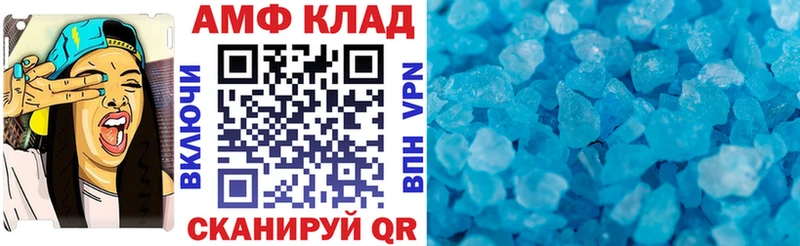 АМФ VHQ  закладки  MEGA ссылки  Цоци-Юрт 