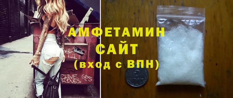 Amphetamine Premium  хочу наркоту  Цоци-Юрт 