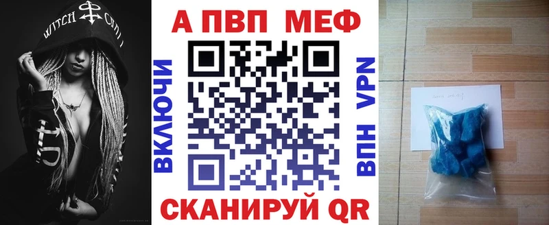 продажа наркотиков  Цоци-Юрт  A-PVP Crystall 