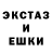 МЕФ кристаллы Rj Walleen