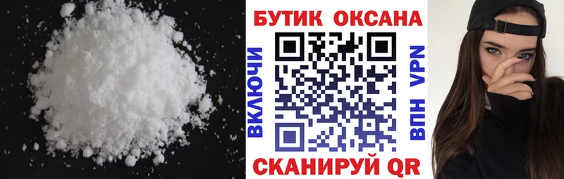 блэк спрут вход  где можно купить наркотик  Цоци-Юрт  Бутират 99% 
