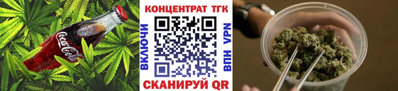 Cannafood марихуана  сайты даркнета Telegram  Цоци-Юрт  наркошоп 