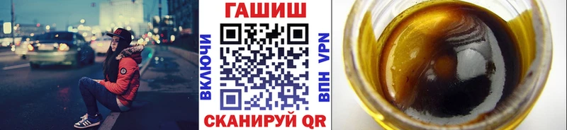 Гашиш Premium  как найти закладки  Цоци-Юрт 