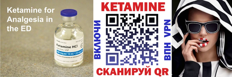 КЕТАМИН ketamine  продажа наркотиков  Цоци-Юрт 