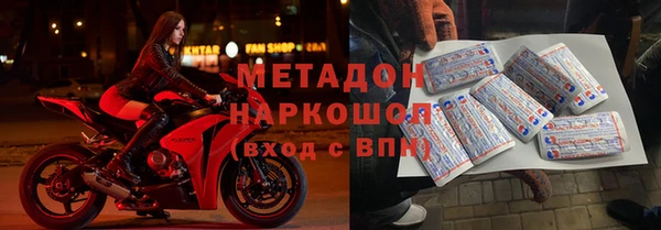 тгк Никольск