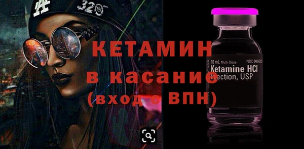 кристаллы Семилуки