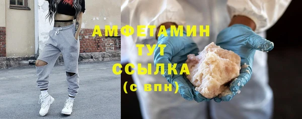 кристаллы Семилуки
