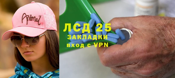 кристаллы Семилуки