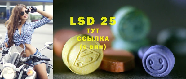 кристаллы Семилуки