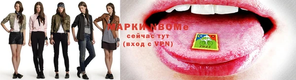 кристаллы Семилуки