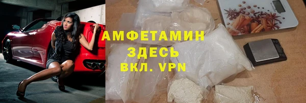 кристаллы Семилуки
