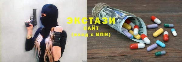 эйфоретик Семикаракорск