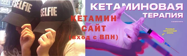 кристаллы Семилуки