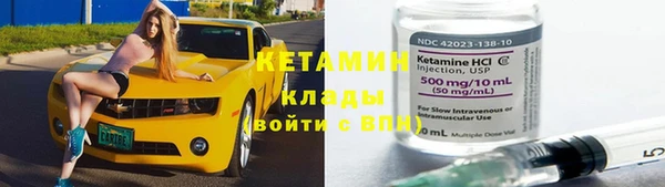 кристаллы Семилуки