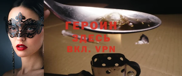 кристаллы Семилуки