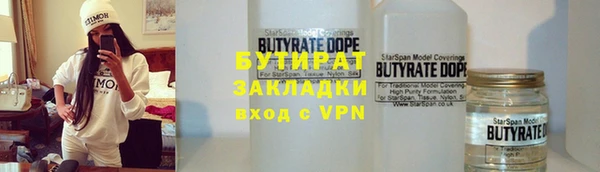 кристаллы Семилуки