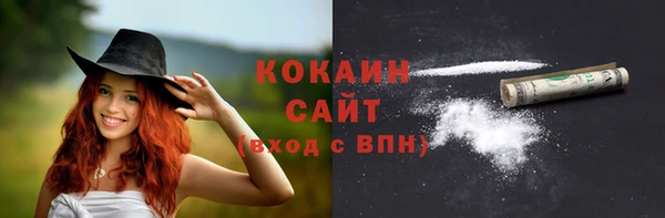 эйфоретик Семикаракорск