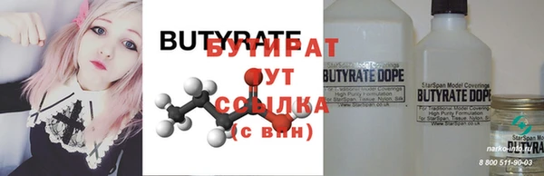 кристаллы Семилуки