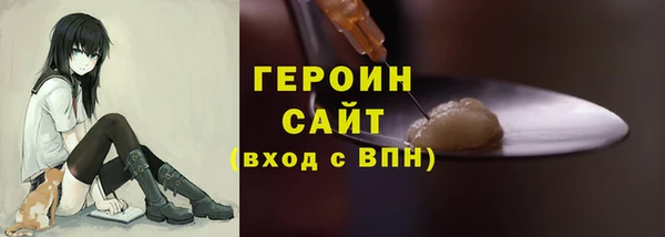эйфоретик Семикаракорск