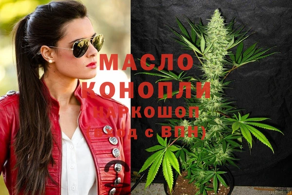 кристаллы Семилуки