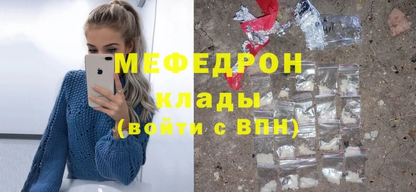 эйфоретик Семикаракорск