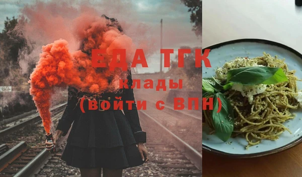 эйфоретик Семикаракорск