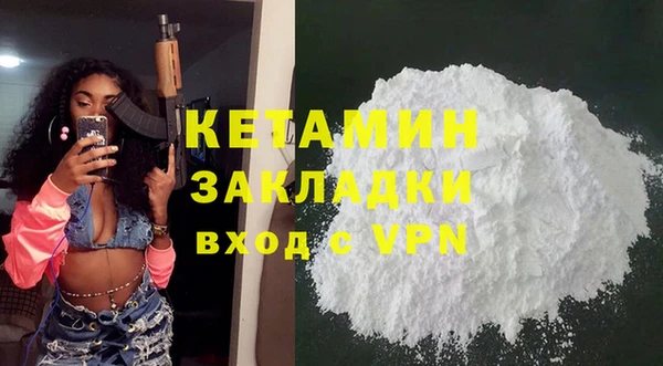 кристаллы Семилуки