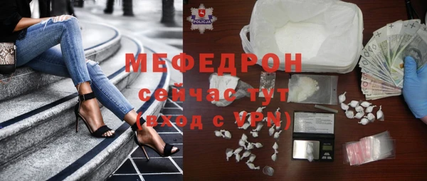 эйфоретик Семикаракорск