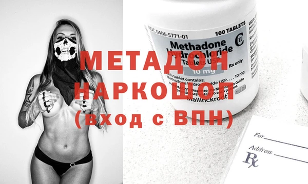 кристаллы Семилуки