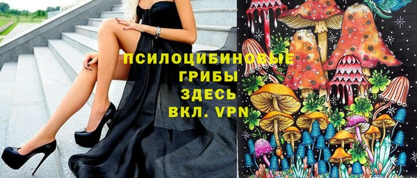 кристаллы Семилуки