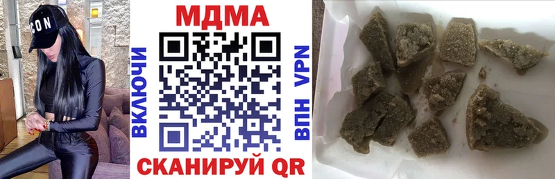 MDMA кристаллы  даркнет сайт  Цоци-Юрт 