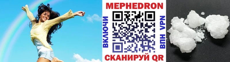 Меф 4 MMC Цоци-Юрт