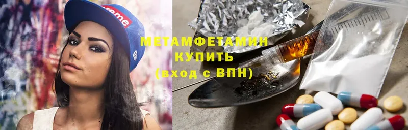 купить закладку  omg ССЫЛКА  Метамфетамин мет  Цоци-Юрт 