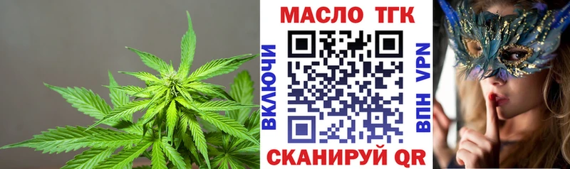 omg   Цоци-Юрт  Дистиллят ТГК концентрат  где найти  