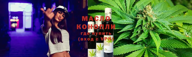 Дистиллят ТГК THC oil  закладка  Цоци-Юрт 